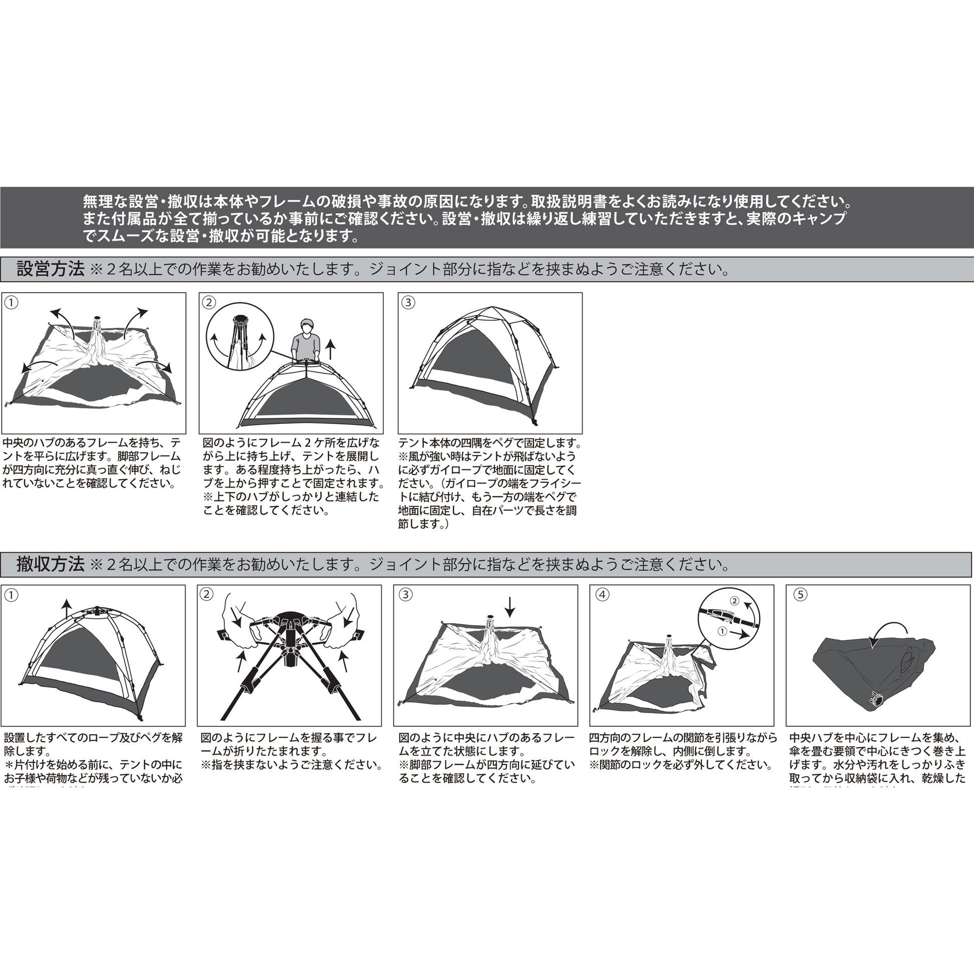 BRIEFING ONE TOUCH TENT CAMO, Goods, Outdoor