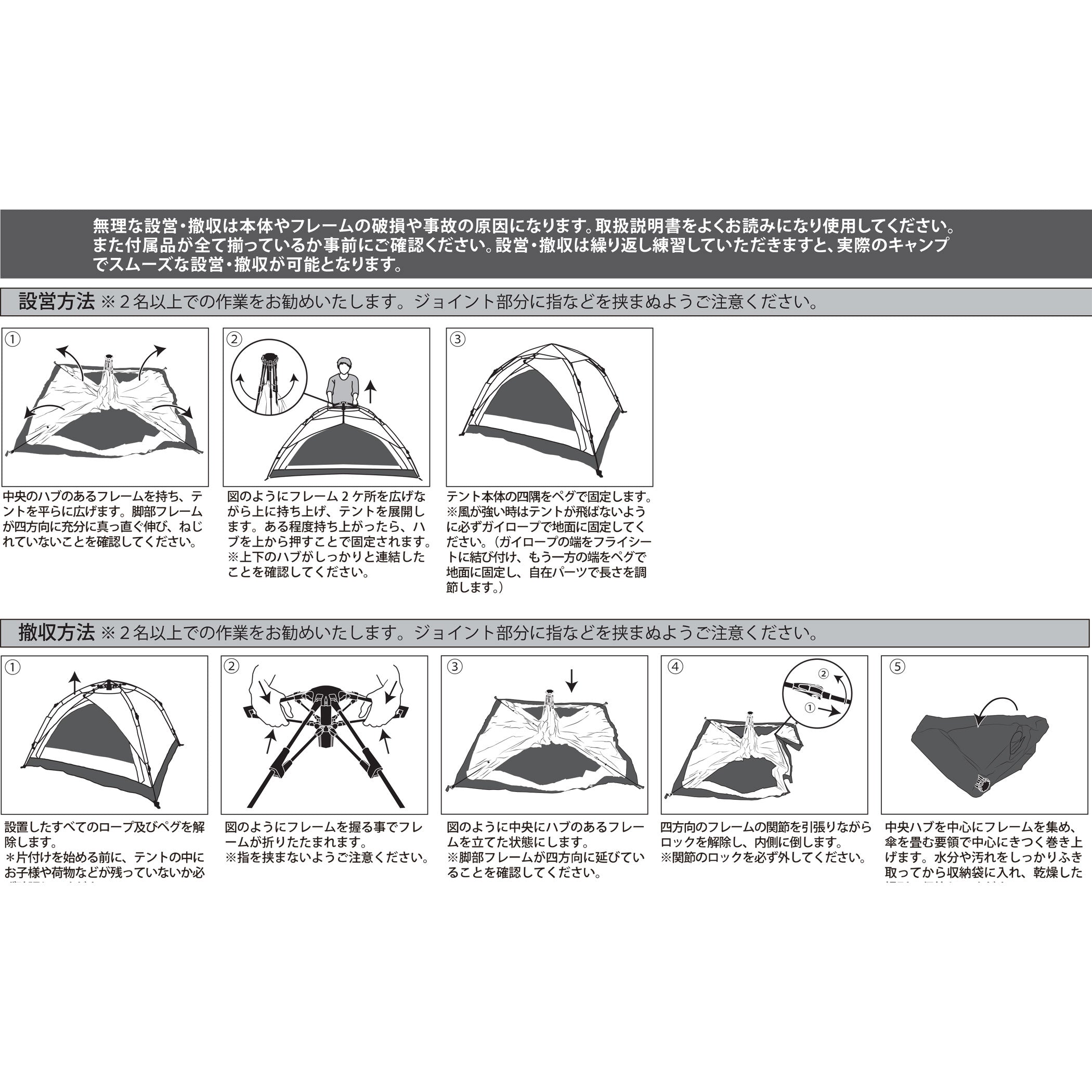 ONE TOUCH TENT CAMO